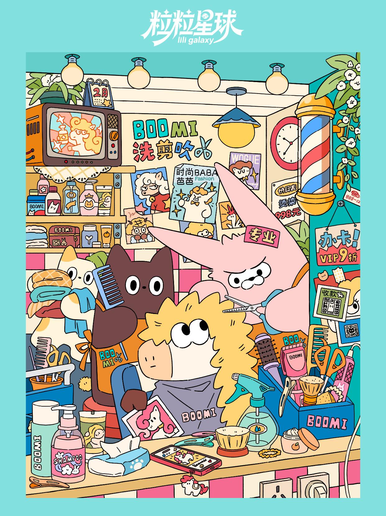 Cartoon Life DIY 3D Scene Stickers Collection & Postcards - 2 Cute Miniature Scenes