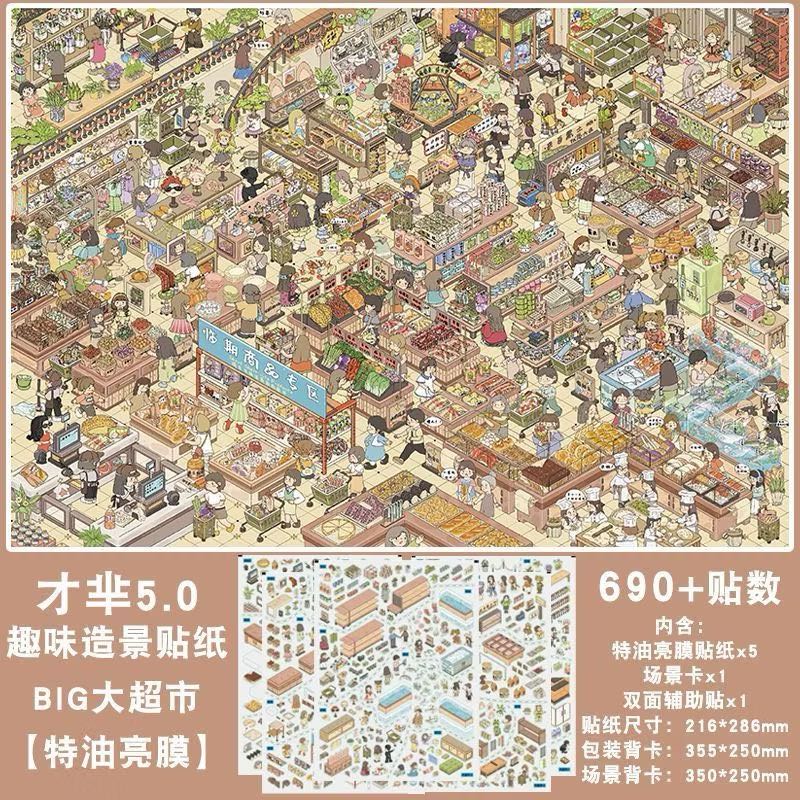 Town Pulse DIY 3D Scene Stickers Collection - 4 Cute Miniature Scenes