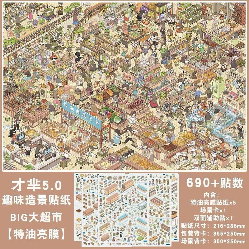 Town Pulse DIY 3D Scene Stickers Collection - 4 Cute Miniature Scenes
