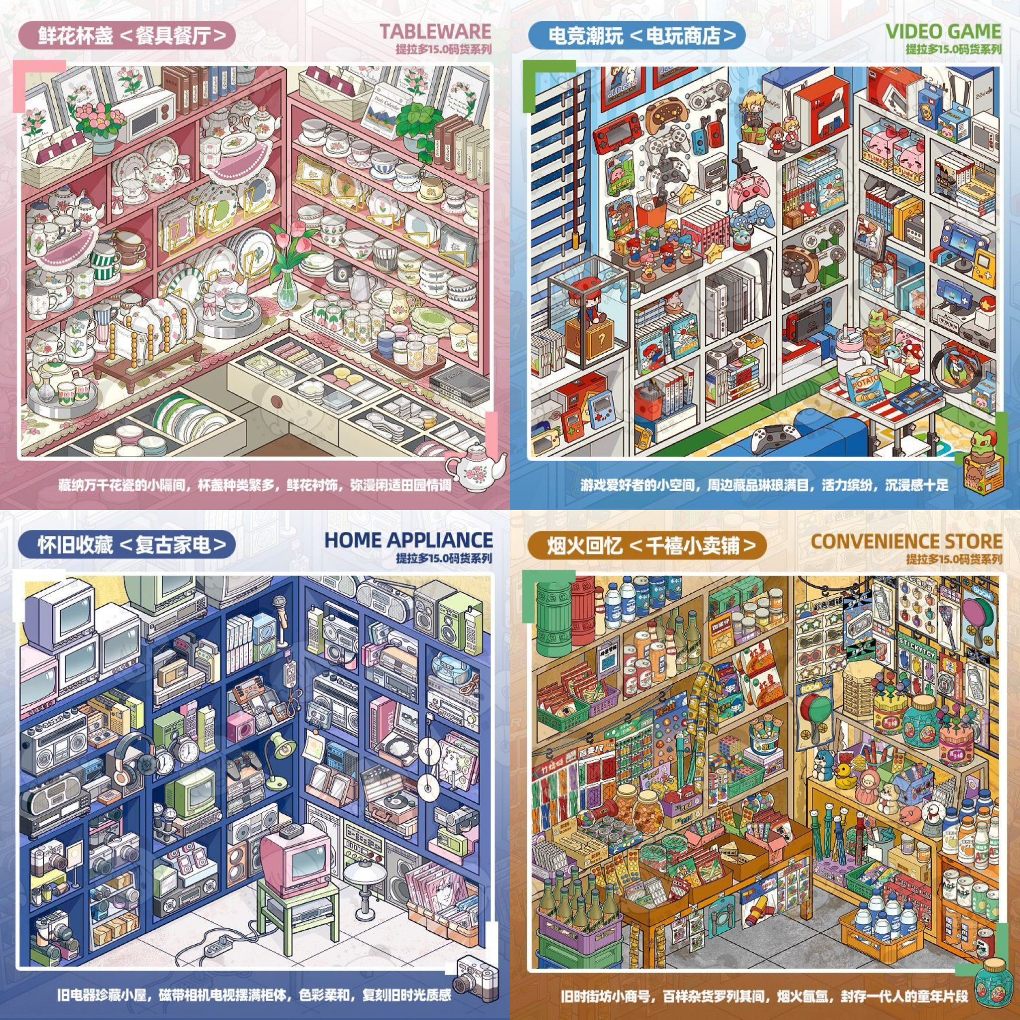 Shop Owner Books DIY 3D Scene Stickers Collection - 2 Cute Miniature Scenes