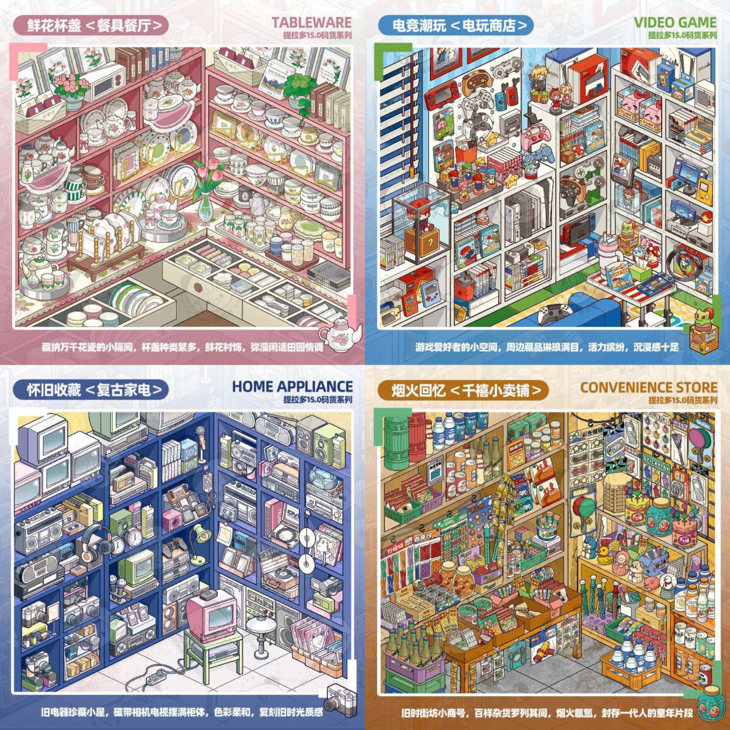 Shop Owner Books DIY 3D Scene Stickers Collection - 2 Cute Miniature Scenes