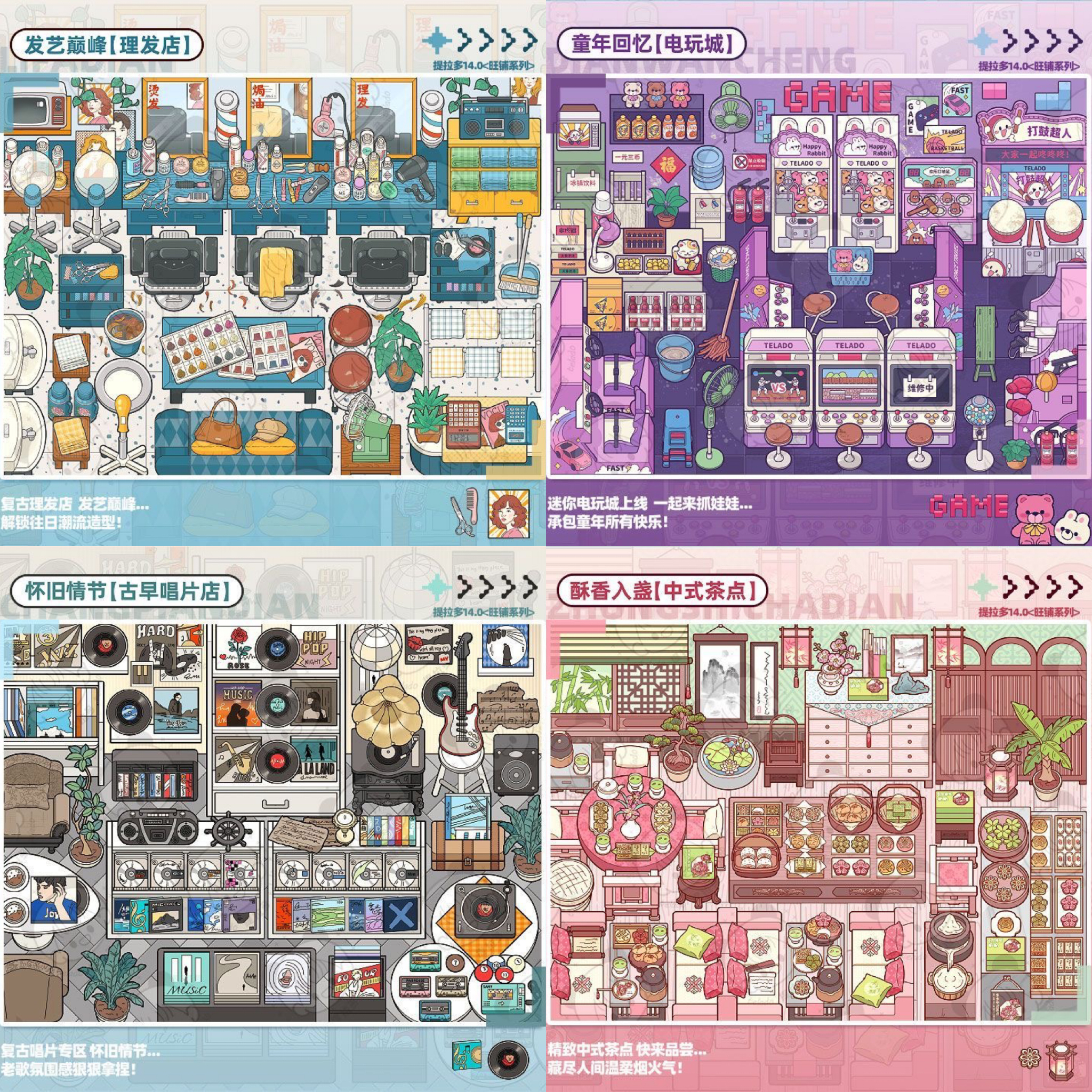 Shop Owner Books DIY 3D Scene Stickers Collection - 2 Cute Miniature Scenes