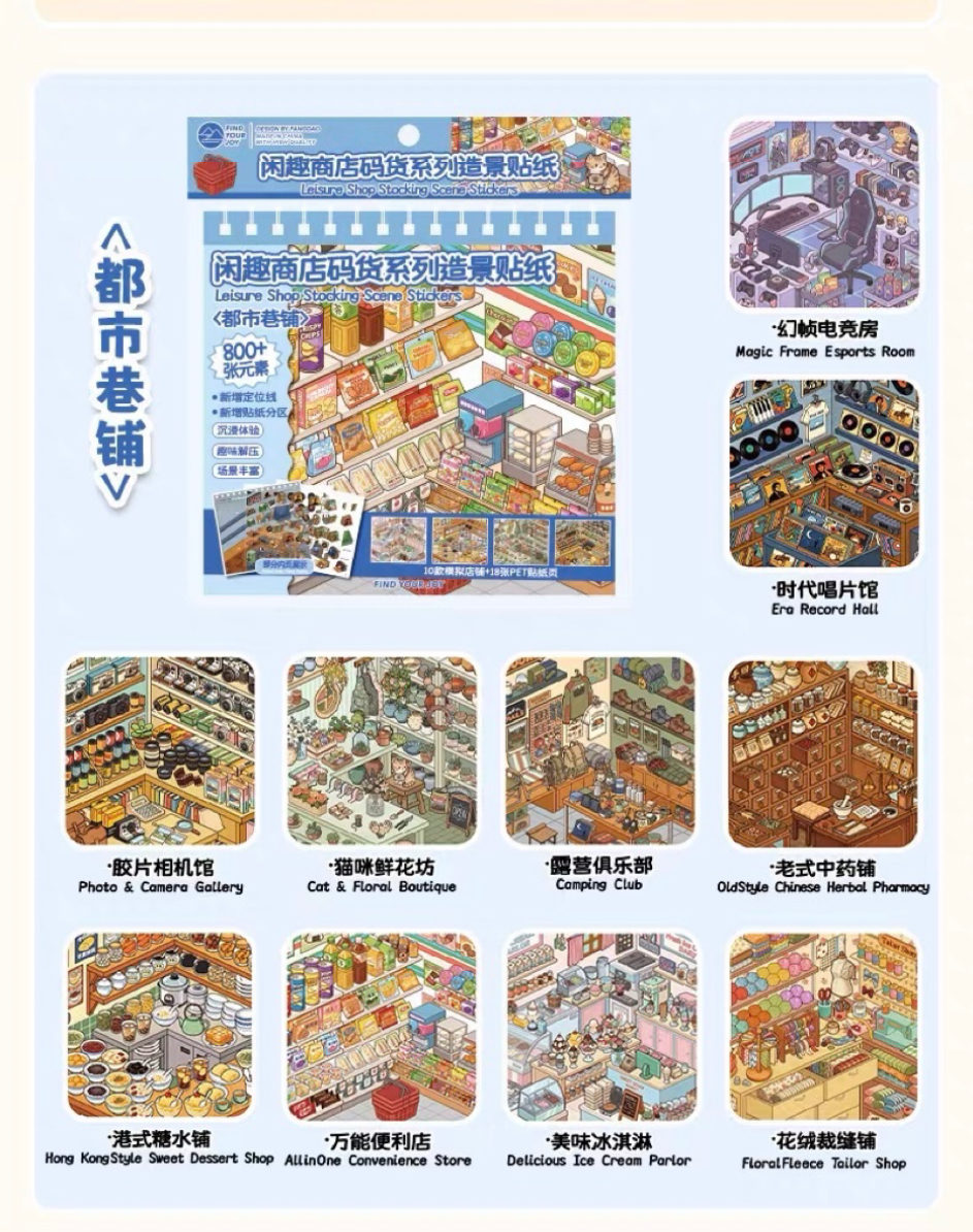 Pantry Stories Books DIY 3D Scene Stickers Collection - 2 Cute Miniature Scenes (with guidelines)