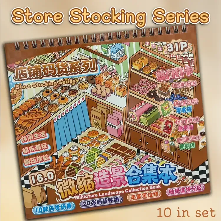 Store Stocking Series DIY 3D Scene Stickers - Cute Miniature Scene