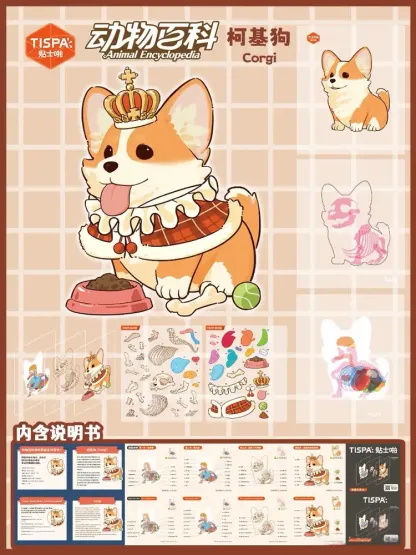 Animal Dissection Series: DIY 3D Sticker Collection - 4 Cute Miniature Scenes