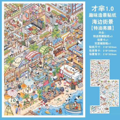 Time&Tide DIY 3D Scene Stickers - 4 Cute Miniature Scenes