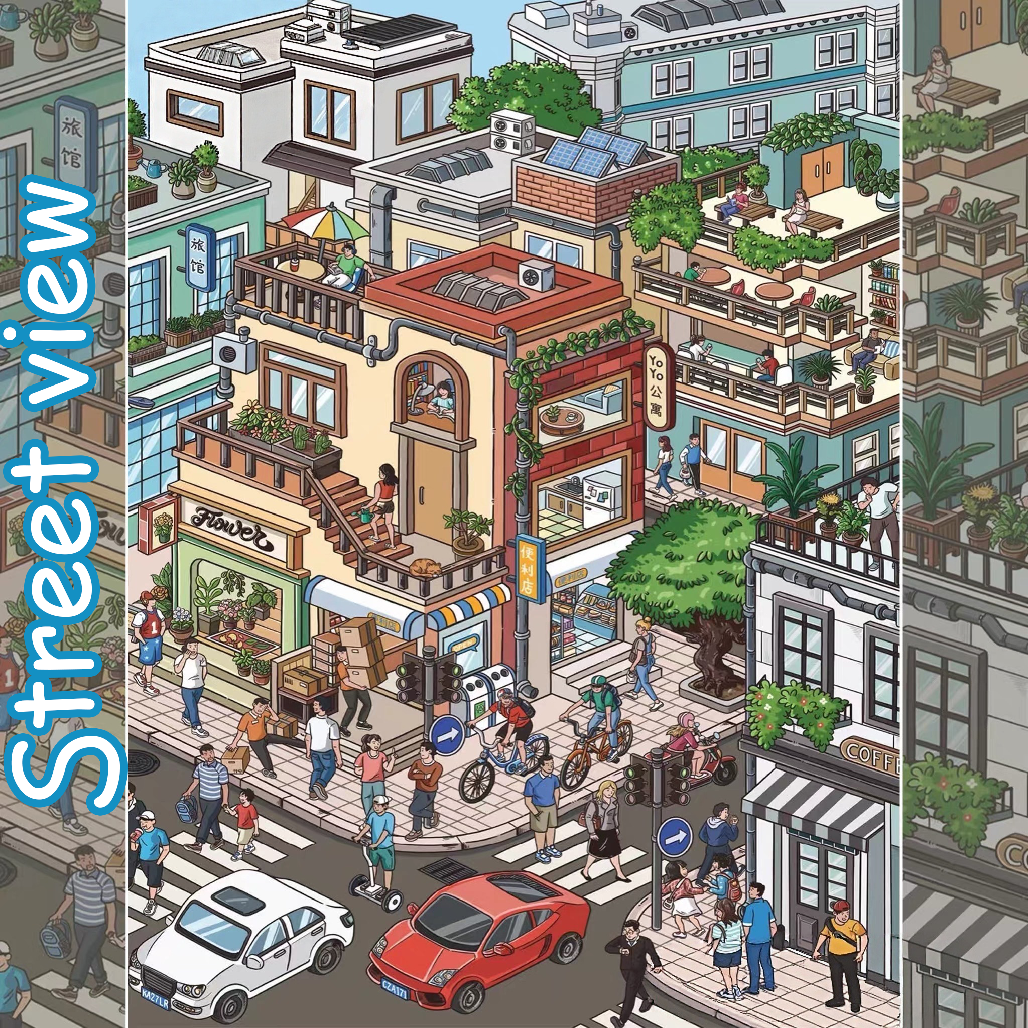 City Whispers DIY 3D Sticker Collection - 2 Cute Miniature Scenes