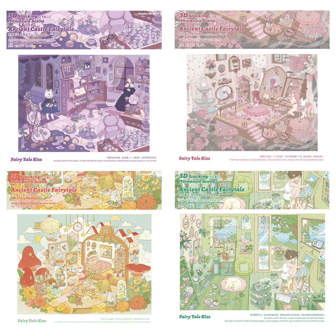 Castle fairy tales DIY 3D Sticker Collection - 4 Cute Miniature Scenes