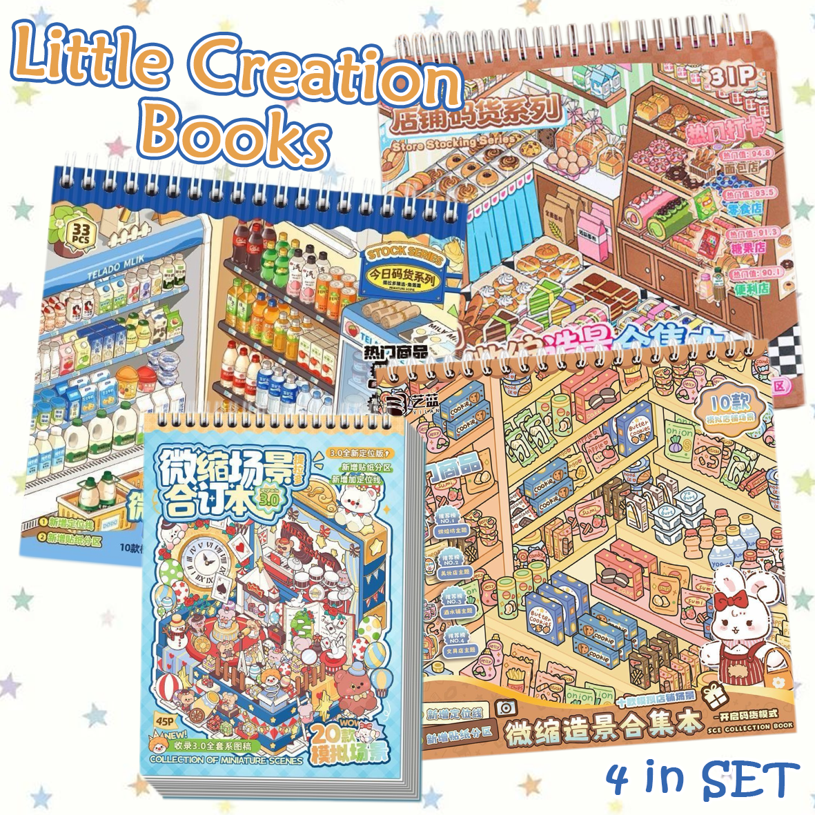 Little Creation Books DIY 3D Scene Stickers - 4 Cute Miniature Scenes