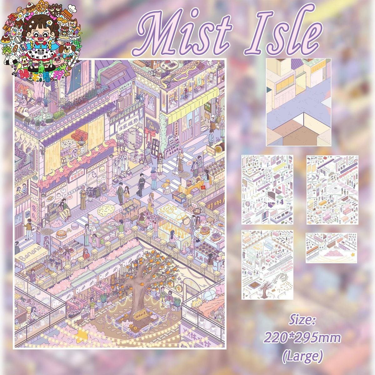 Enchanted Worlds DIY 3D Scene Stickers Collection - 4 Cute Miniature Scenes