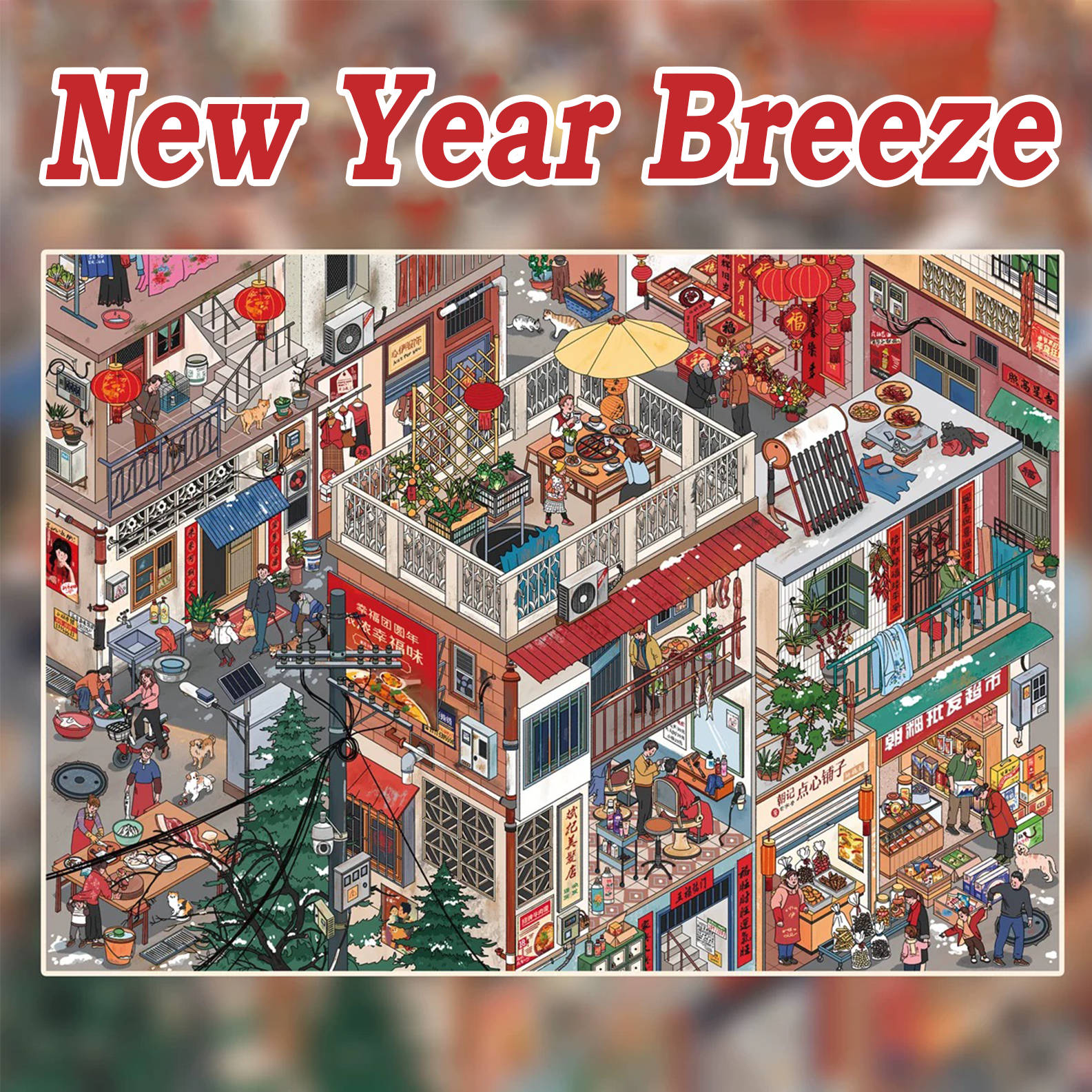 New Year Breeze DIY 3D Scene Stickers - Cute Miniature Scene