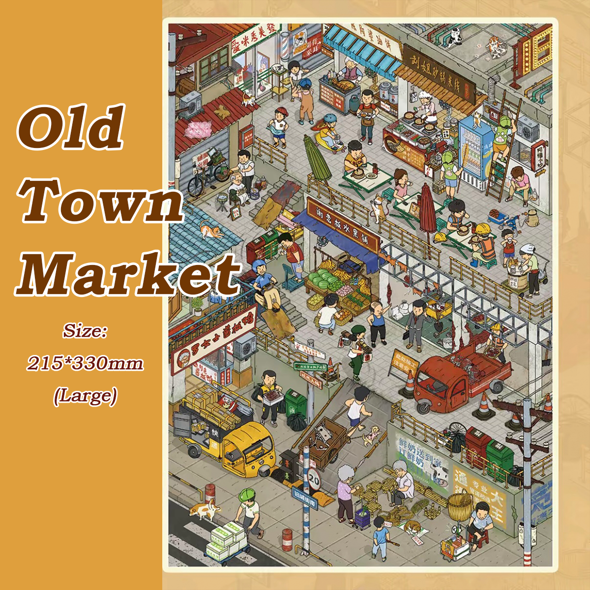 City Cuts DIY 3D Sticker Collection - 2 Cute Miniature Scene