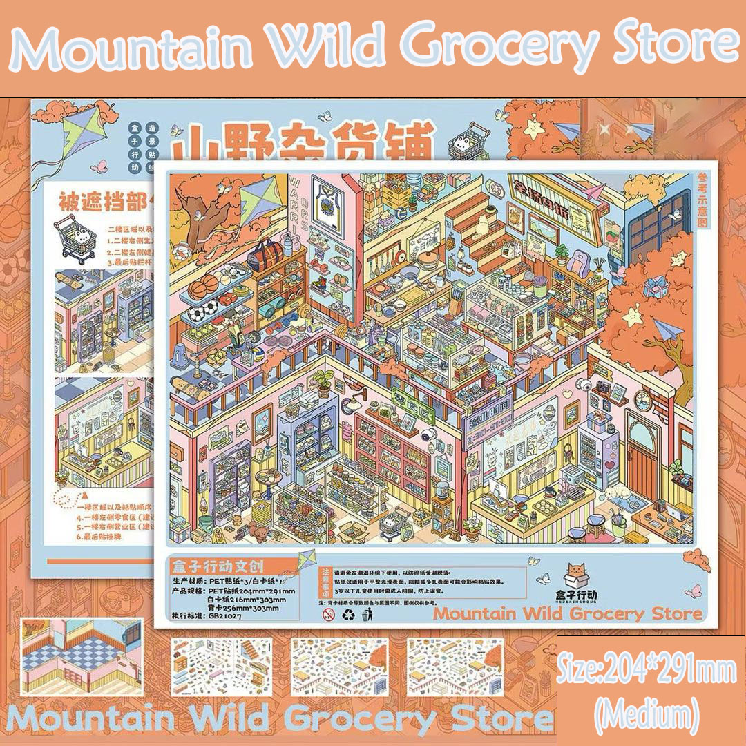 Childhood Memory DIY 3D Scene Stickers Collection - 3 Cute Miniature Scenes