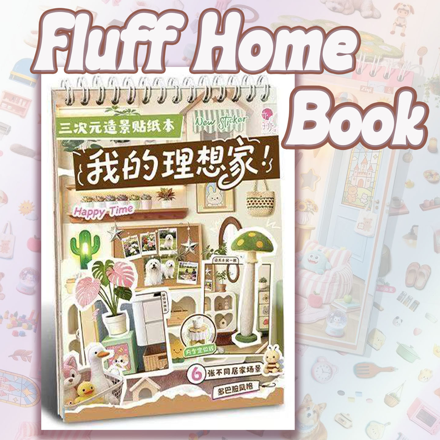 Fluff Home Book DIY 3D Scene Stickers Collection -  Cute Miniature Scene