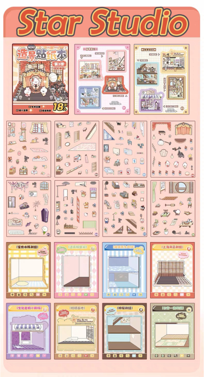 Build Mini Books DIY 3D Scene Stickers Collection - 4 Cute Miniature Scenes