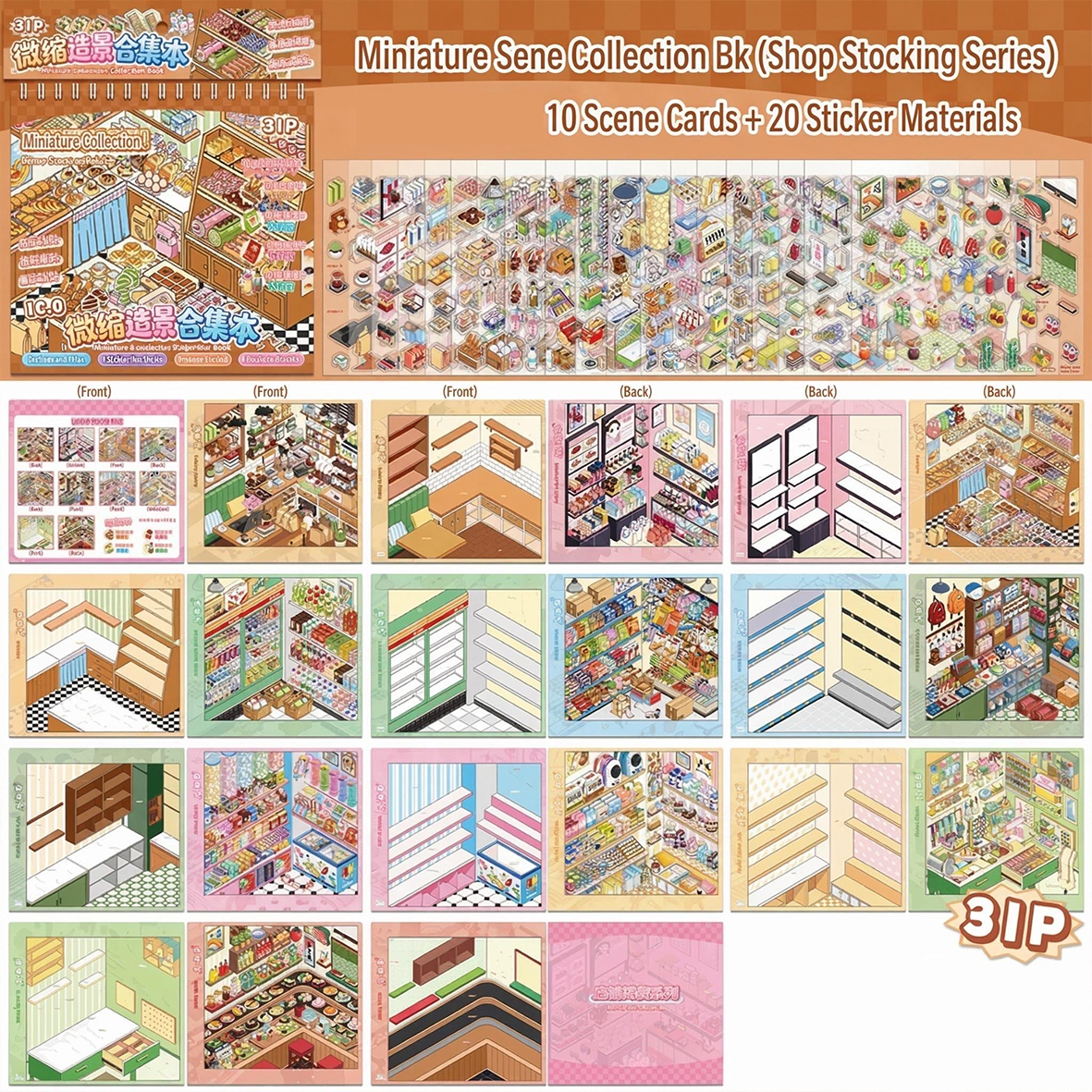 Little Creation Books DIY 3D Scene Stickers - 4 Cute Miniature Scenes