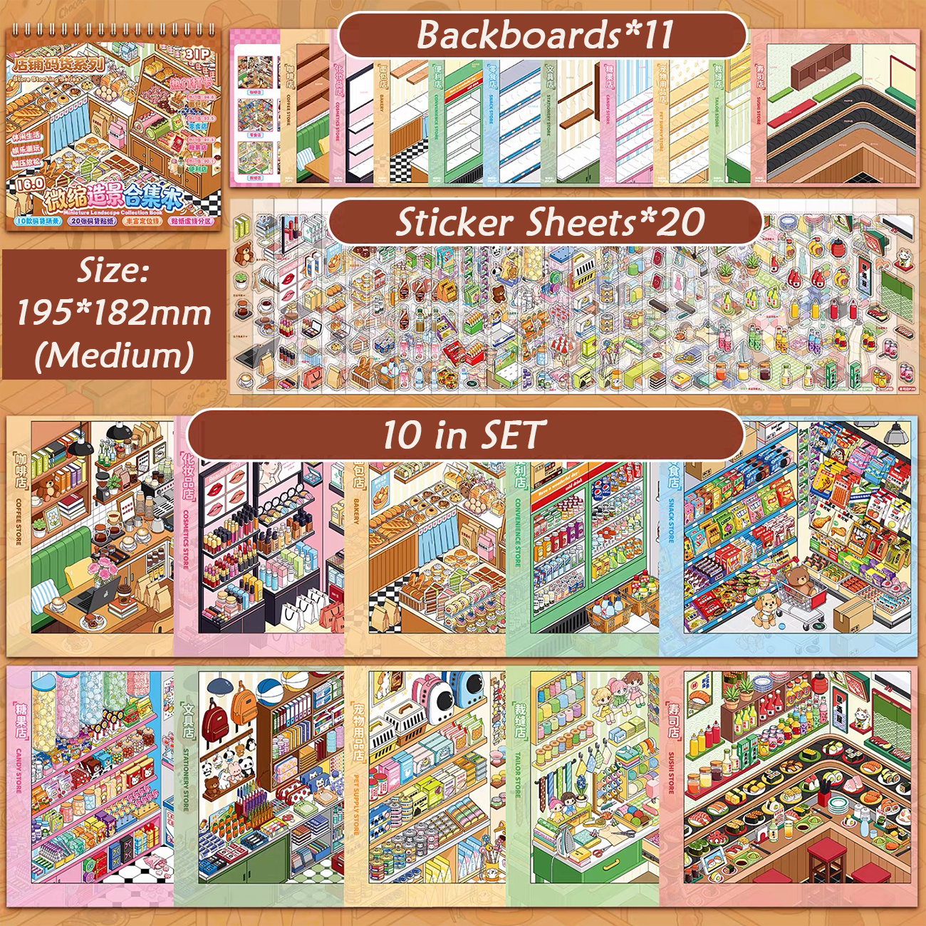 Stocking Books DIY 3D Scene Stickers Collection - 2 Cute Miniature Scenes (With guidelines)