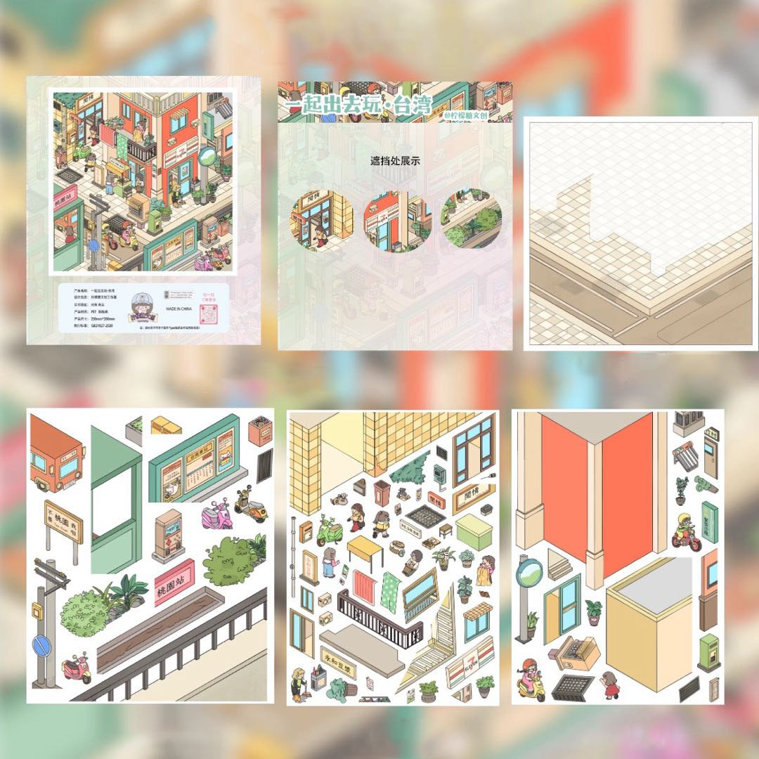 Global Travel DIY 3D Scene Stickers -4 Cute Miniature Scenes