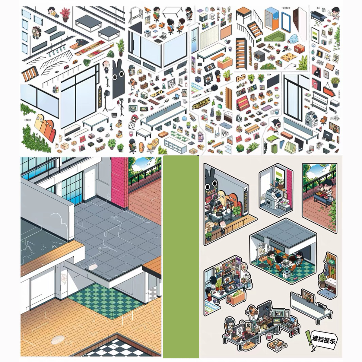 Micro Office DIY 3D Sticker Collection - 3 Cute Miniature Scenes