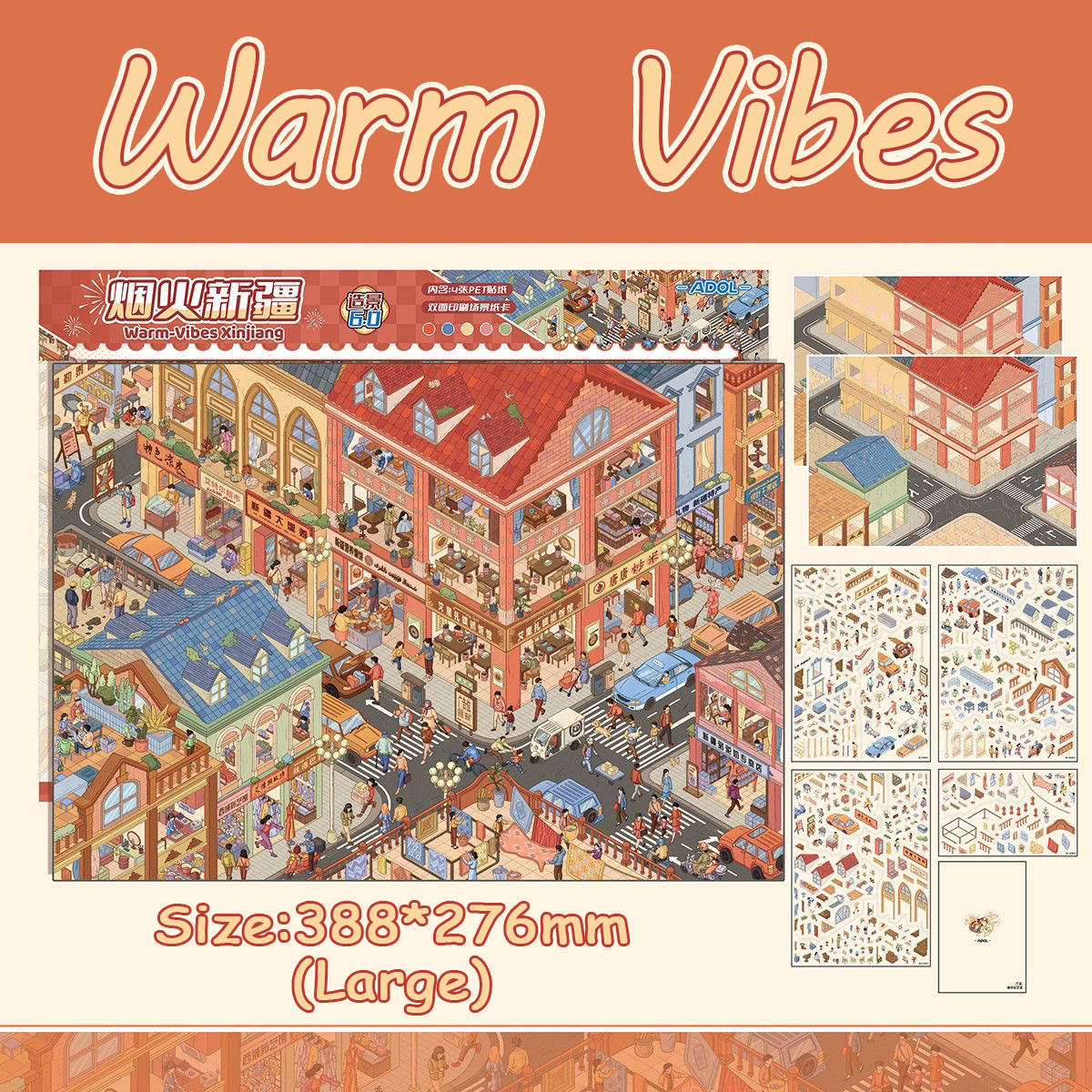 Silk Lane DIY 3D Scene Stickers Collection - 2 Cute Miniature Scenes