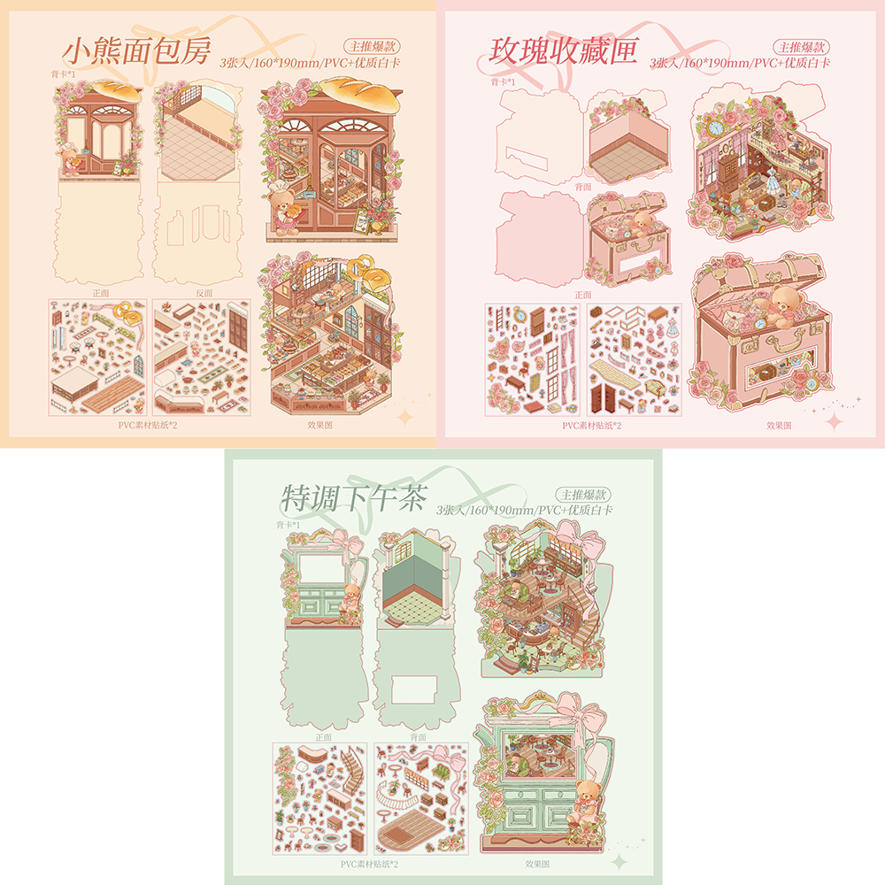 Seasonal Immersions DIY 3D Sticker Collection - 3 Cute Miniature Scene