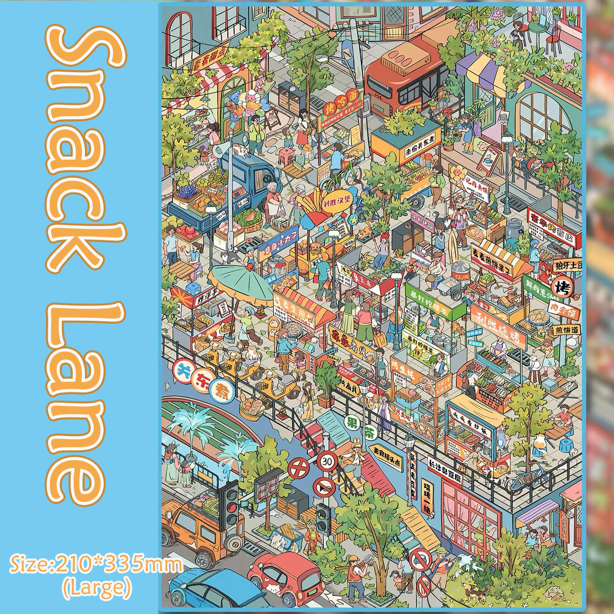 Lane Bazaar DIY 3D Scene Stickers Collection - 2 Cute Miniature Scenes