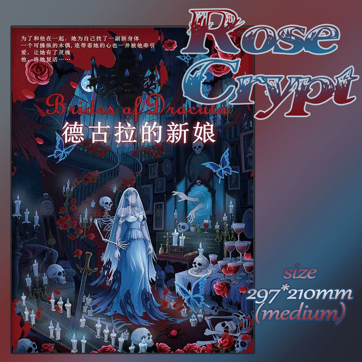 Rose Crypt  DIY 3D Scene Stickers Collection - Cute Miniature Scene