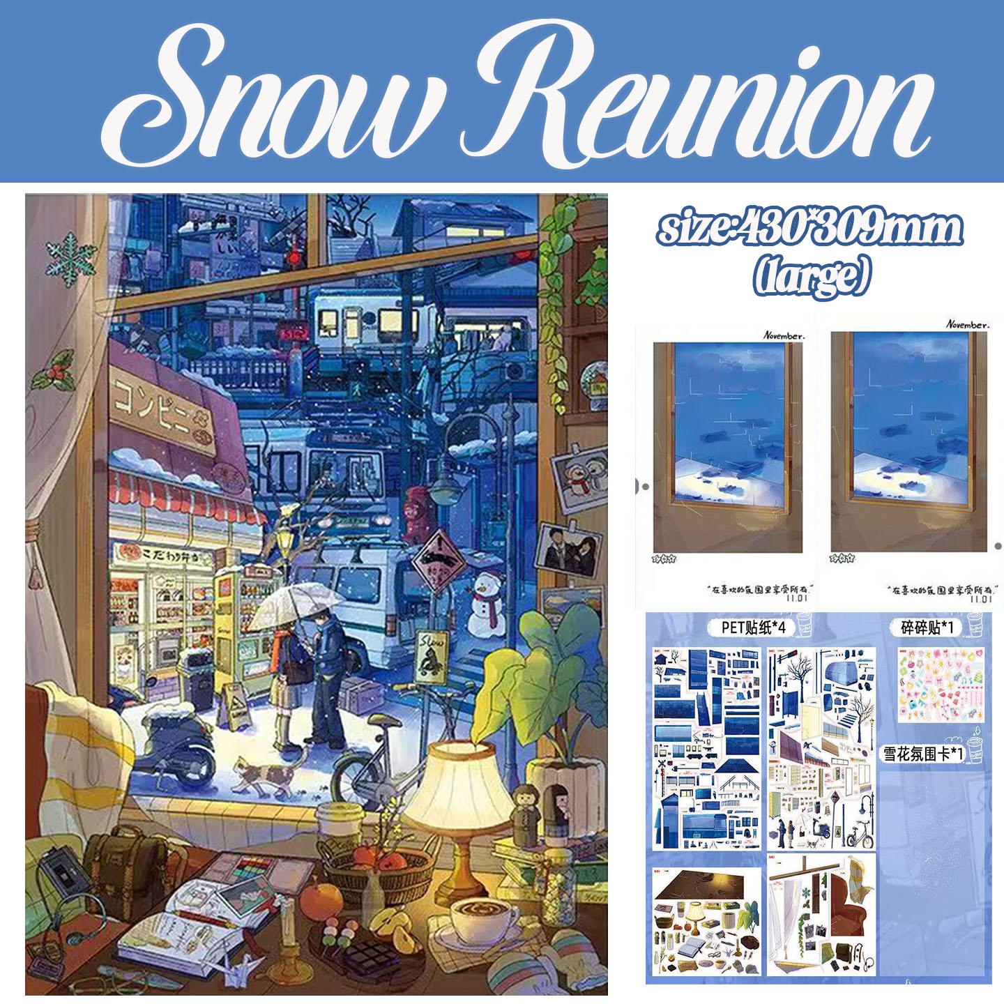 Winter Love Tales DIY 3D Scene Stickers Collection - 2 Cute Miniature Scenes