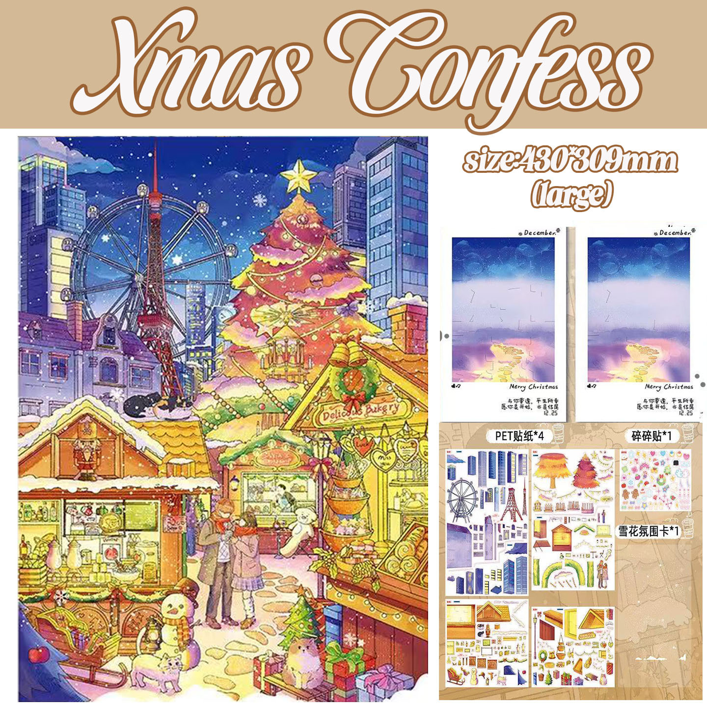 Winter Love Tales DIY 3D Scene Stickers Collection - 2 Cute Miniature Scenes