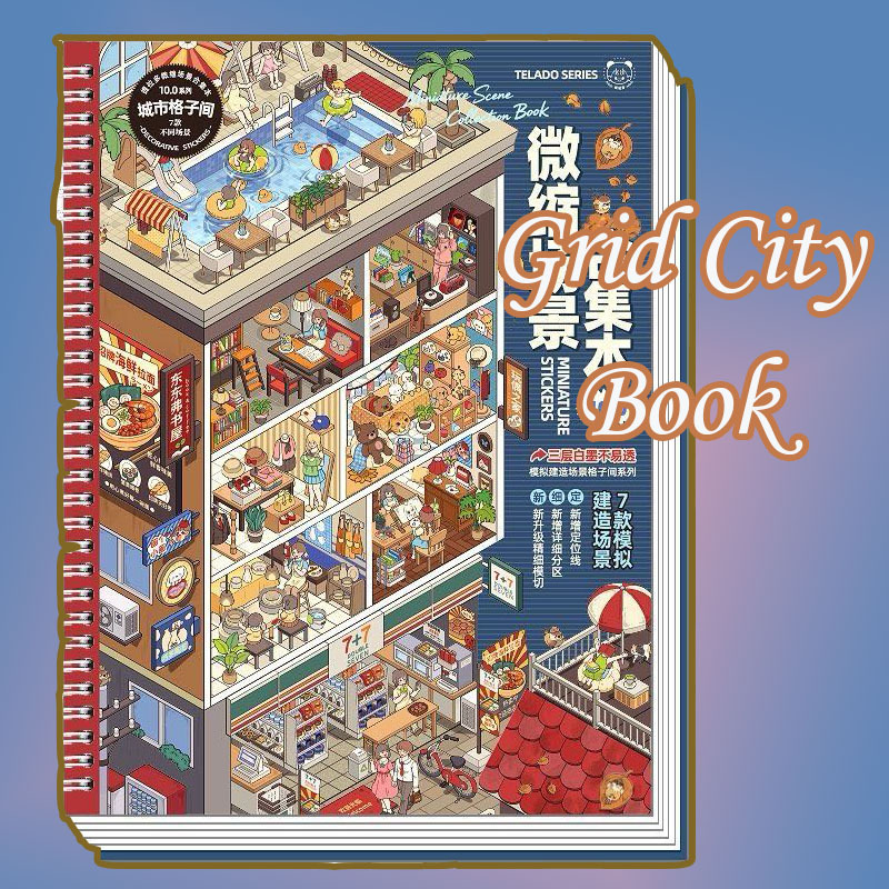Grid City Book DIY 3D Scene Stickers - Cute Miniature Scene