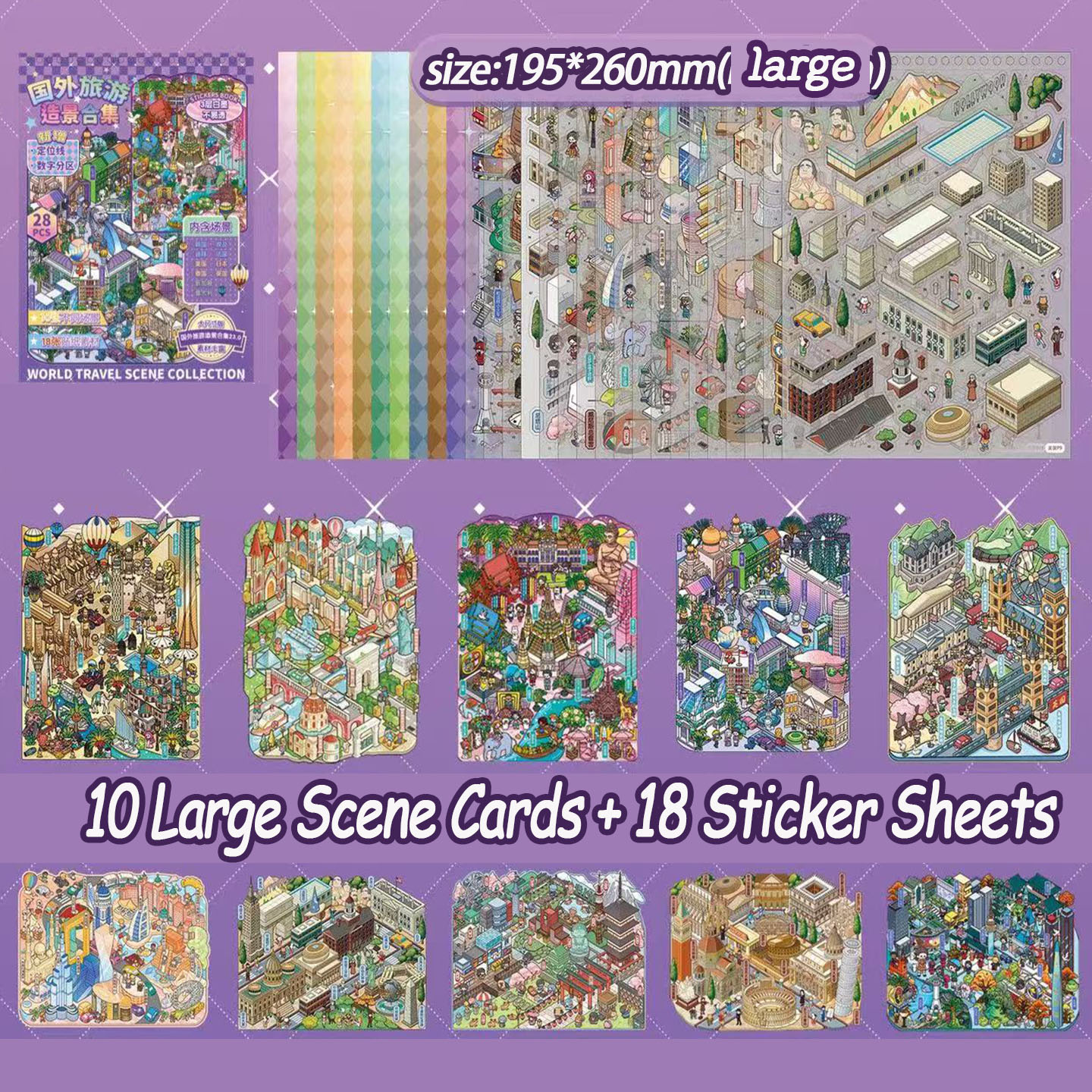 City Stroll Books DIY 3D Scene Stickers - 3 Cute Miniature Scenes 