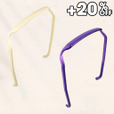 Set 2 (Beige + Purple) +20%OFF