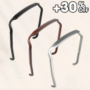 Set 3 (Black + Brown + Silver) +30%OFF