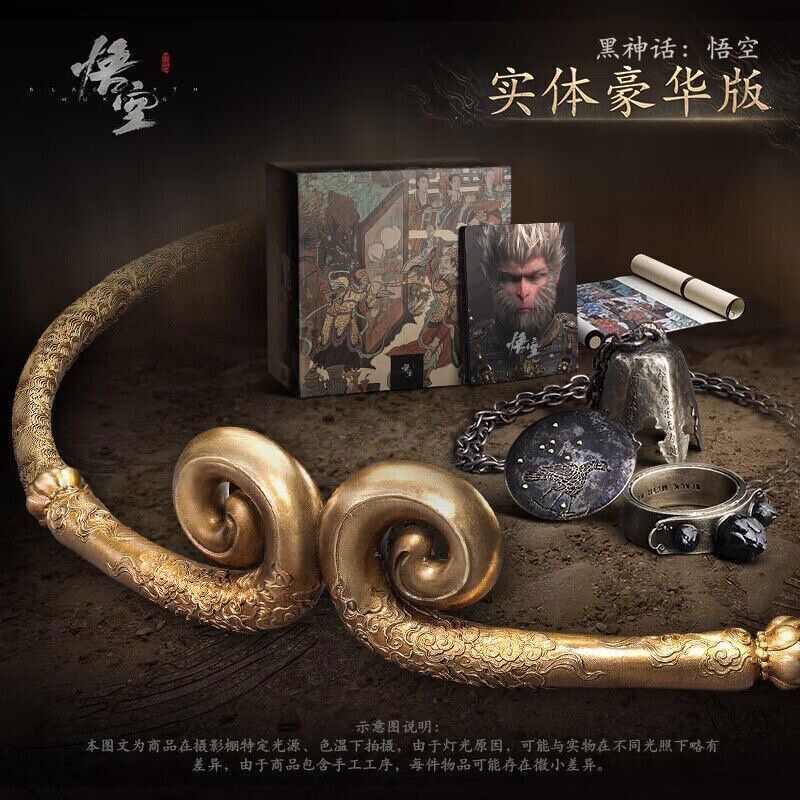 Black Myth Wukong Deluxe Edition Necklace Jewelry Ring Headband 
