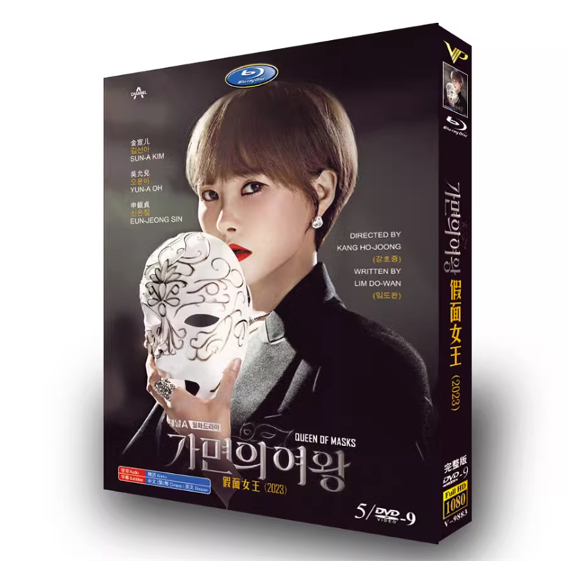 2023 Korean Drama Queen of Masks BluRay/DVD All Region English Subtitl