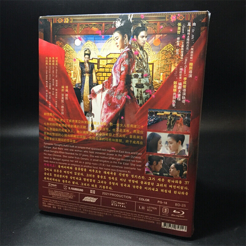 2013 Korean Drama Empress Ki/Flower Fight BluRay/HD DVD All Region English Sub Boxed