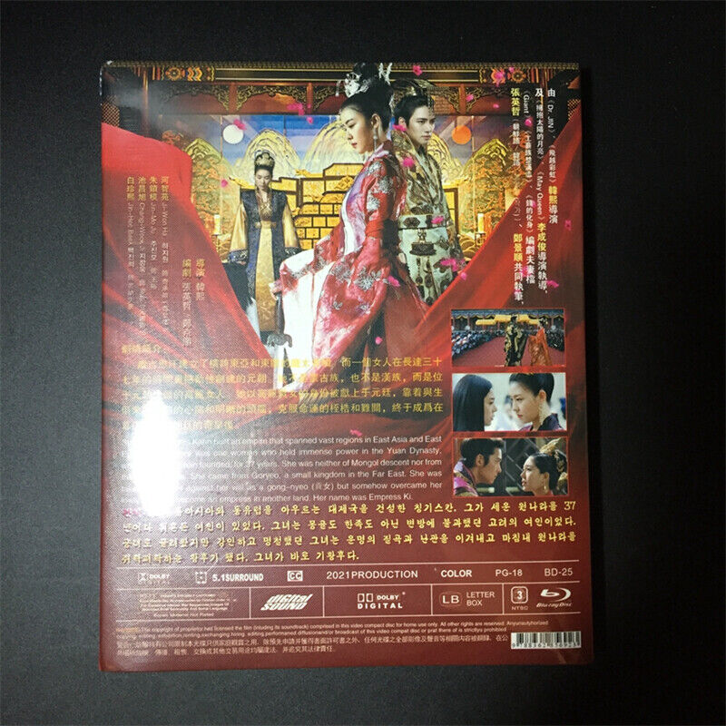 2013 Korean Drama Empress Ki/Flower Fight BluRay/HD DVD All Region English Sub Boxed
