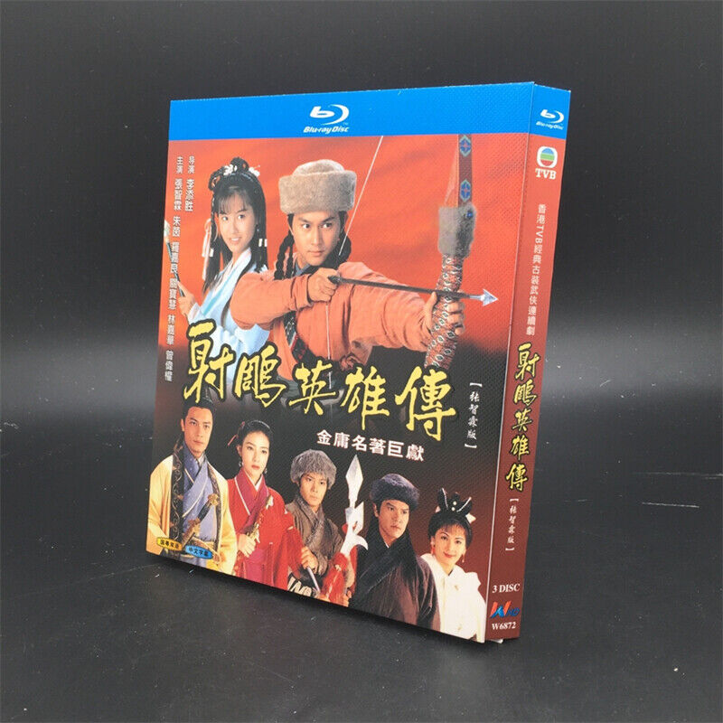 1994 Chinese Drama The Legend of the Condor Heroes BluRay Chinese Sub Box