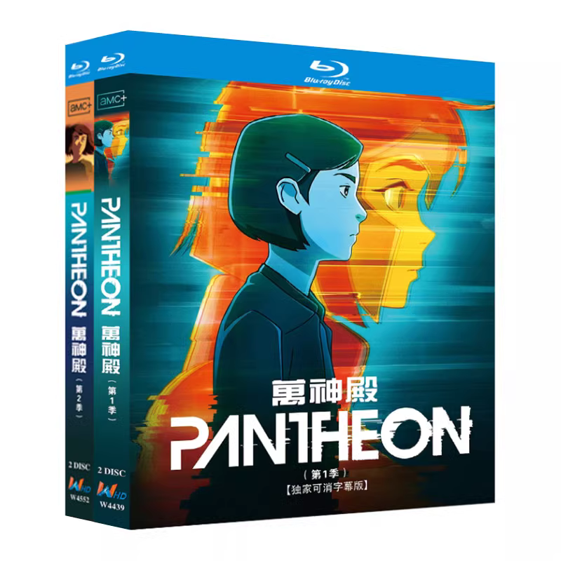 Japanese Drama Pantheon Season 1+2 Bluray All Region Discs 4 English Subtitle Boxed