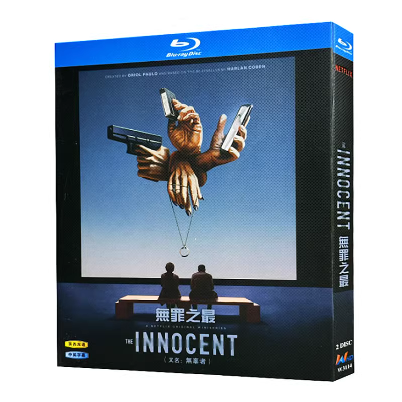 European Drama El inocente Bluray All Region Discs 2 English Subtitle Boxed