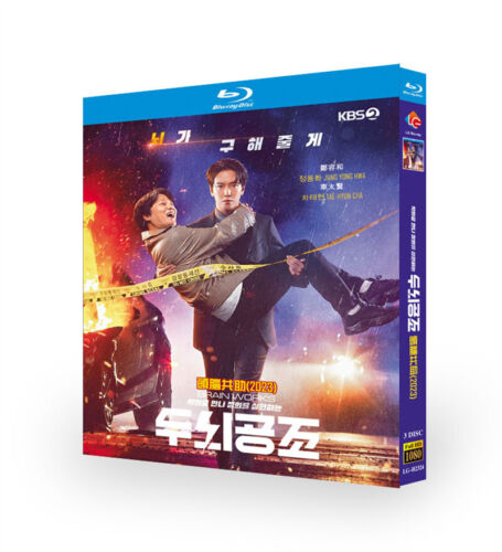 2023 Korean Drama Brain Works BluRay All Region English Subtitle Boxed