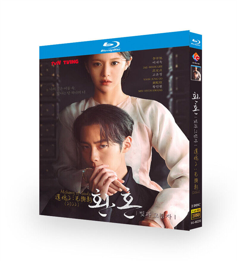 2022 Korean Drama Alchemy of Souls 2 BluRay/HD DVD All Region English Subtitle Boxed