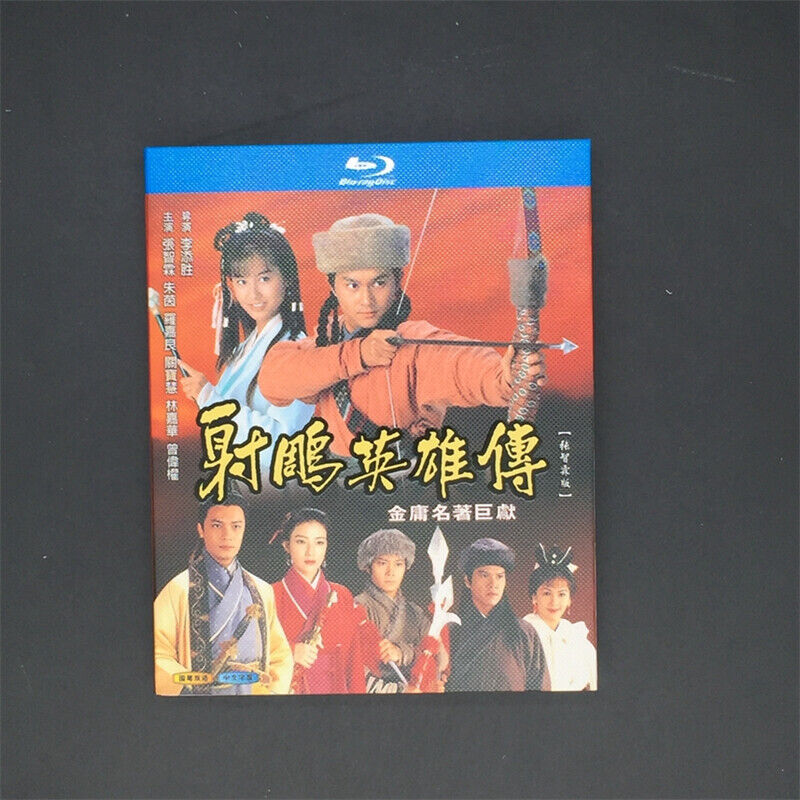 1994 Chinese Drama The Legend of the Condor Heroes BluRay Chinese Sub Box