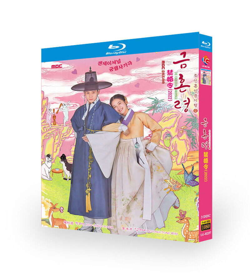 2023 Korean Drama The Forbidden Marriage BluRay/HD DVD All Region English Sub