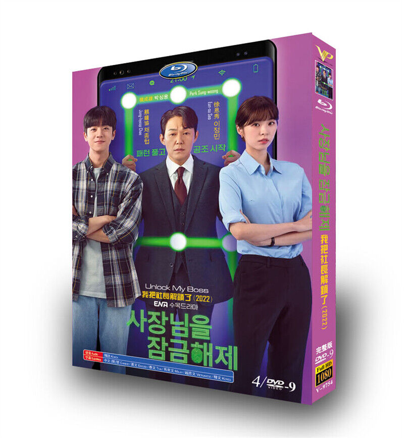 2022 Korean Drama Unlock My Boss BluRay/HD DVD All Region English Subt