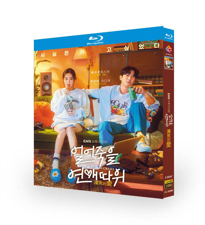 2022 Korean Drama Love is for Suckers BluRay/HD DVD All Region English Subtitle Boxed