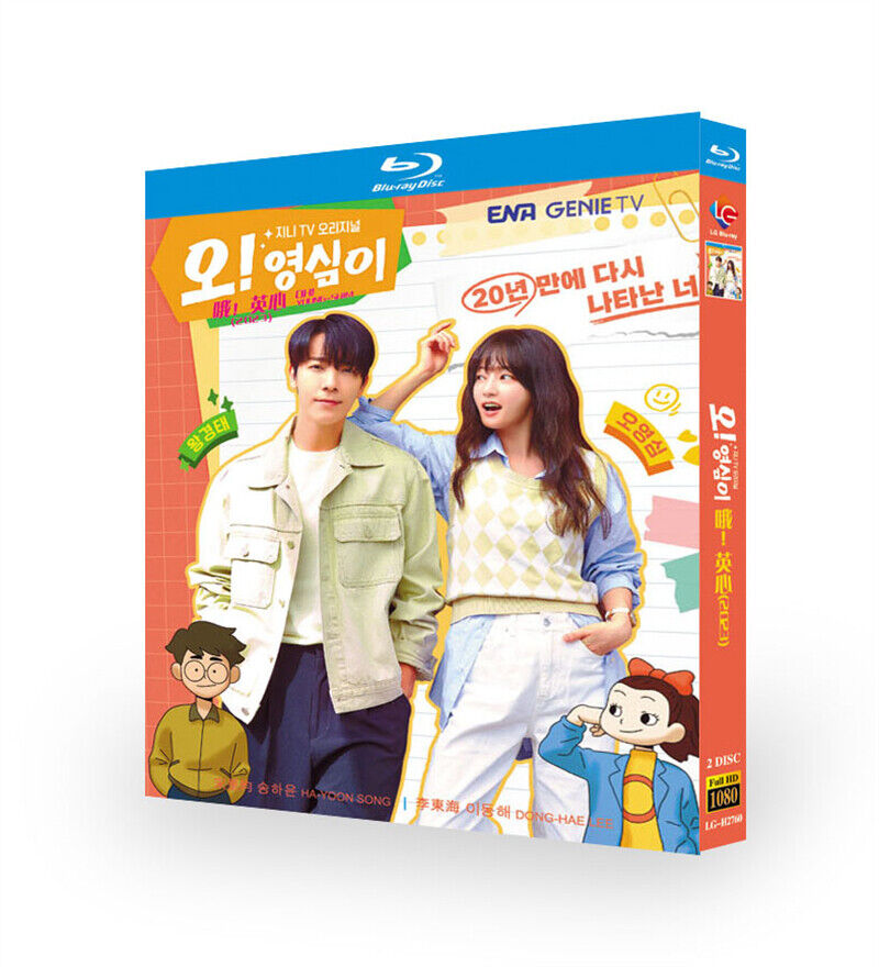 2023 Korean Drama Oh! Young-shim BluRay/DVD All Region English Subtitle Boxed