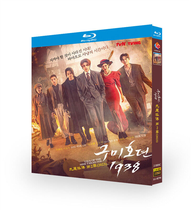 Korean Drama Tale of the Nine Tailed II/Gumihodyeon 1938 BluRay/DVD English Subs Boxed