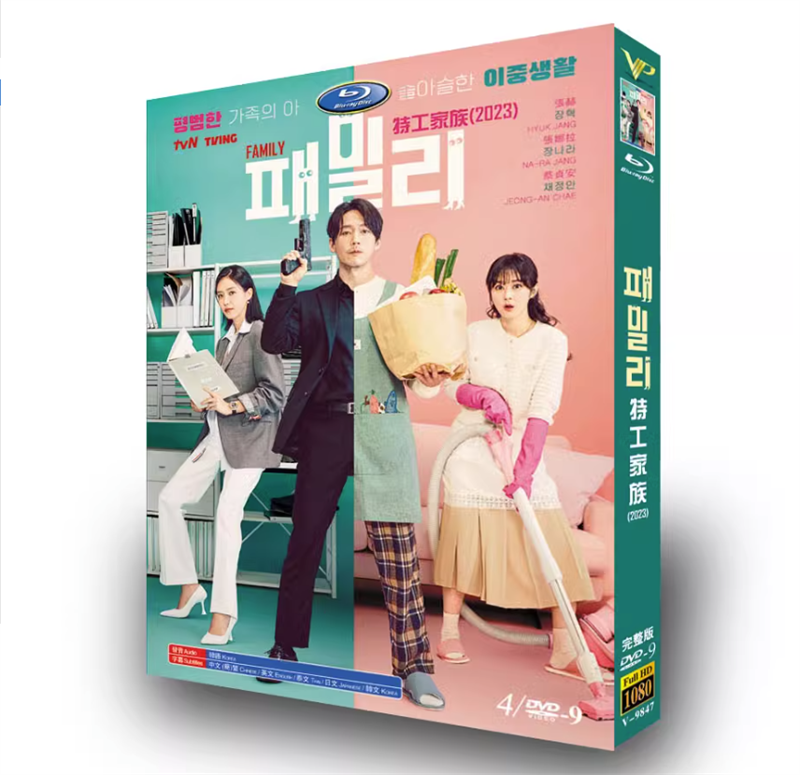 2023 Korean Drama Family BluRay/DVD All Region English Subtitle Boxed