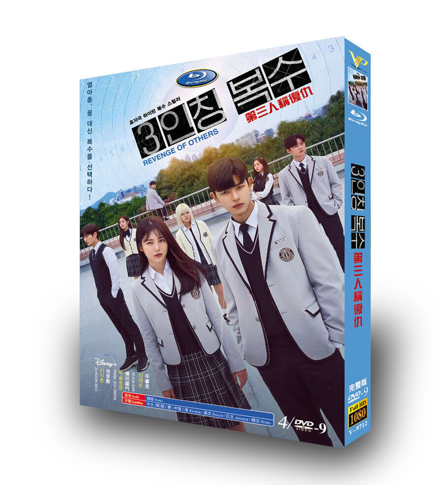 2022 Korean Drama Revenge of Others BluRay/DVD All Region English Subt